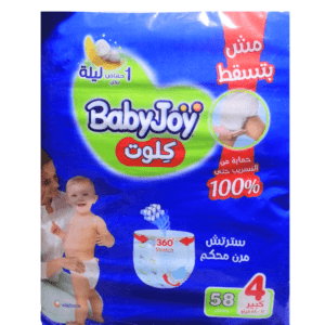 بيبي جوي بانتس مقاس 4 - 58 حفاضة