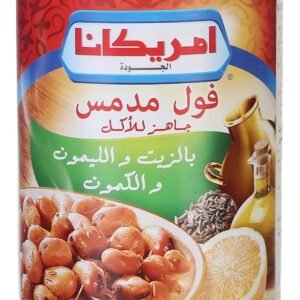 امريكانا فول مدمس 400 جم زيتون وليمون وكمون