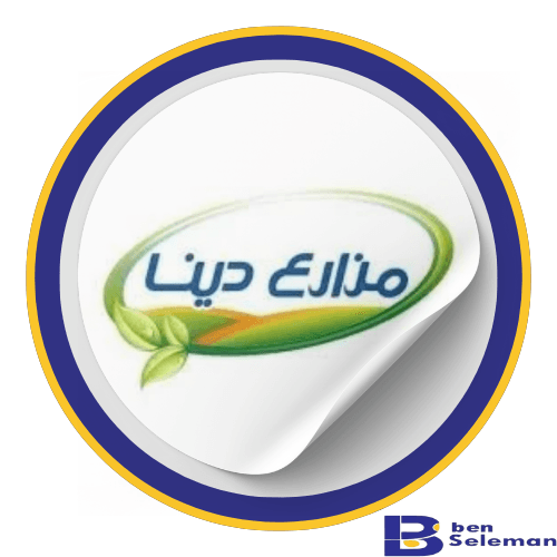 مزارع دينا