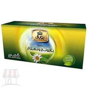 رويال بابونج 20 كيس