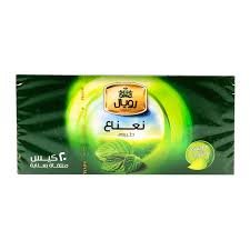 رويال نعناع 20 كيس