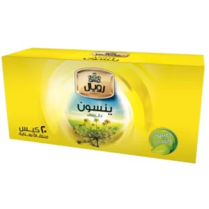 رويال ينسون 20 كيس