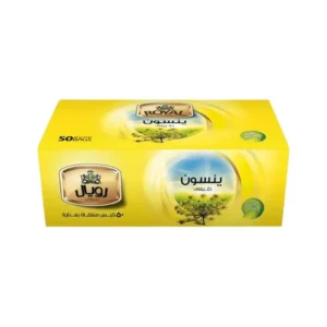 رويال ينسون 50 كيس