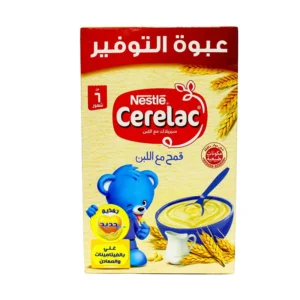 سيريلاك قمح مع اللبن 500 جم عبوة التوفير