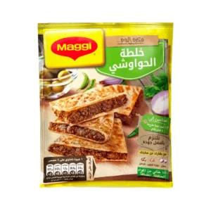 ماجي خلطة حواوشي 35 جم