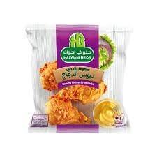 حلواني دبوس دجاج 700 جم بارد
