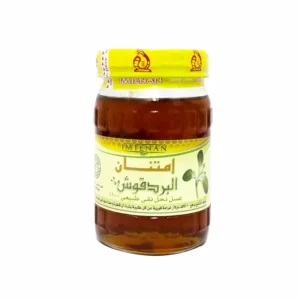 امتنان عسل بردقوش 250 جم