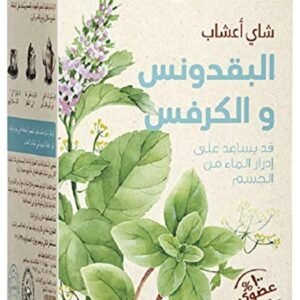 امتنان شاي البقدونس والكرفس 18 فتلة