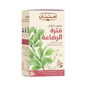 امتنان شاي فترة الرضاعة 18 فتلة