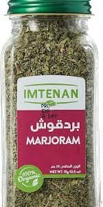 امتنان بردقوش اورجانيك 10 جم