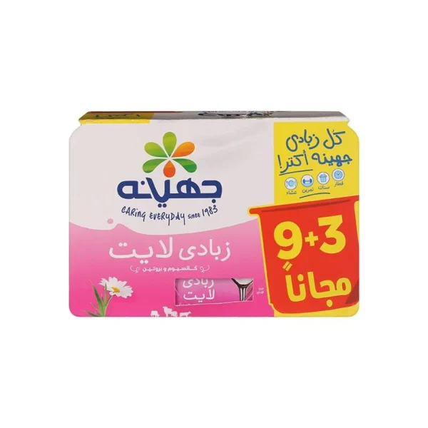 جهينة زبادي لايت 105 جم عرض 9+3