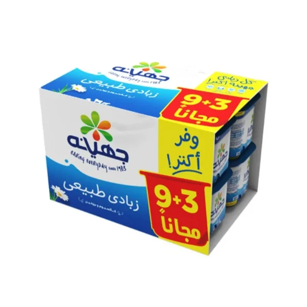 جهينة زبادي سادة 105 جم عرض 9+3