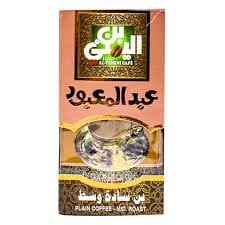 عبد المعبود بن ساده وسط 100 جم فاكيوم