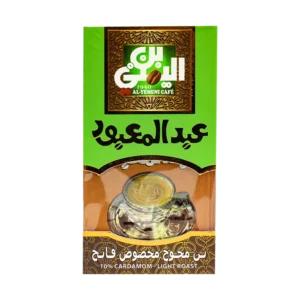 عبد المعبود بن محوج فاتح 200 جم فاكيوم