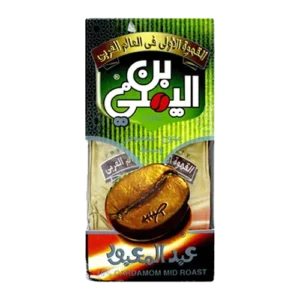 عبد المعبود بن محوج وسط 100 جم فاكيوم