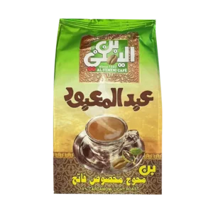 عبد المعبود بن محوج عبوه سوفت 250 جم
