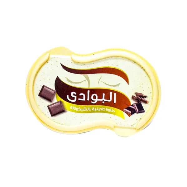 البوادي حلاوة شيكولاتة 300 جم