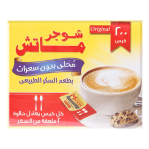 شوجر ماتش 2 معلقة 200 كيس