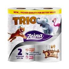 زينة مطبخ تريو 2 بكرة