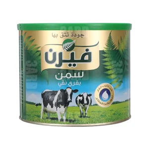 فيرن سمن 1.4 كجم