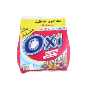 اوكسي يدوي 1.5 كجم لافندر
