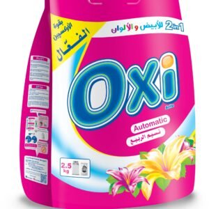 اوكسي اوتوماتيك 2.5 كجم نسيم الربيع