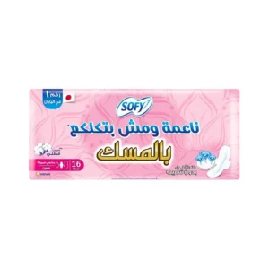 سوفي فوط صحيه الترا طويله 16 فوطه المسك 2*1 عرض