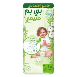 بي بم طبيعي حفاضات مقاس 6 - 48 حفاضة
