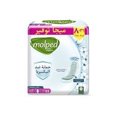 مولبد حماية ضد البكتريا طويل 44 فوطة