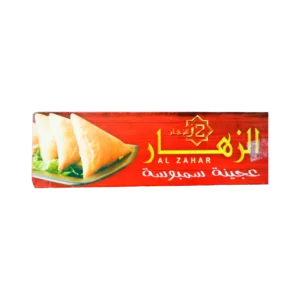 الزهار سمبوسك 350 جم