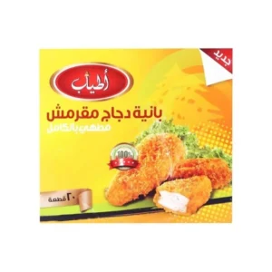 اطياب بانيه 1 كجم بارد