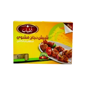 اطياب شيش طاووق مشوي 400 جم
