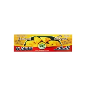 السلام سمبوسك 350 جم علب