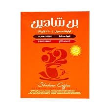 شاهين بن سبسيال سادة فاتح 200 جم