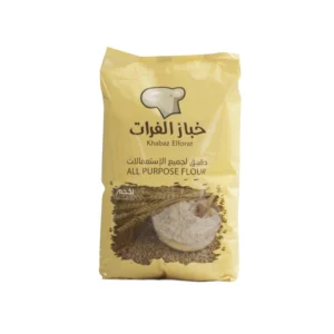 سنبلة الفرات دقيق ابيض 1 كجم