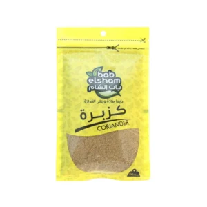 باب الشام ظرف كبير كزبرة 50 جم