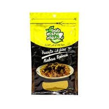 باب الشام ظرف كبير بهارات كبسة 45 جم