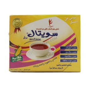 سويتال 60 كيس 1 جم