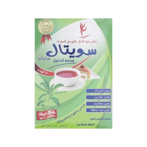 سويتال 50 كيس 1 جم ستيفيا