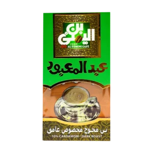 موكا بن محوج 100 جم