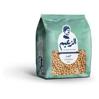 الزعيم حمص 500 جم