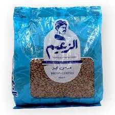 الزعيم عدس بجبة 500 جم