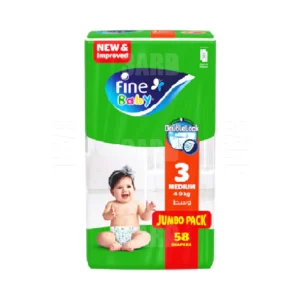 فاين بيبي حفاضات مقاس 3 - 58 حفاضة