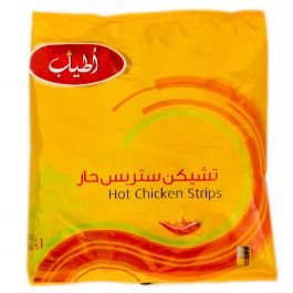 اطياب ستربس 1 كجم كيس حار