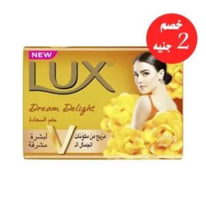 لوكس صابون 165 جم 4 قطع خصم 2ج