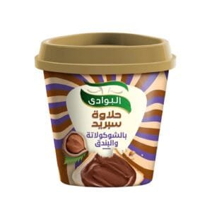 البوادي حلاوة سبريد شيكولاتة 160 جم