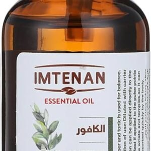 امتنان زيت الكافور 25 ملي