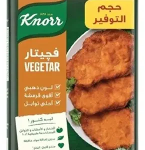 كنور خلطة فيجتار عادي 250 جم حجم التوفير