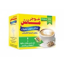 شوجر ماتش سكرالوز 1 ملعقة 75 كيس