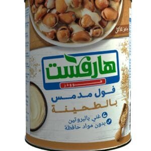 هارفست فول مدمس 400 جم بالطحينة وفر 15%